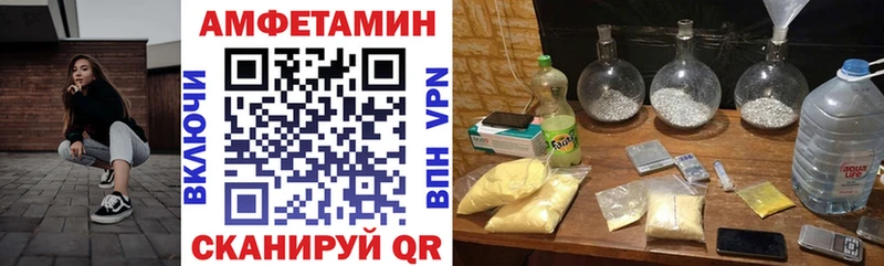 Amphetamine 98% Аркадак