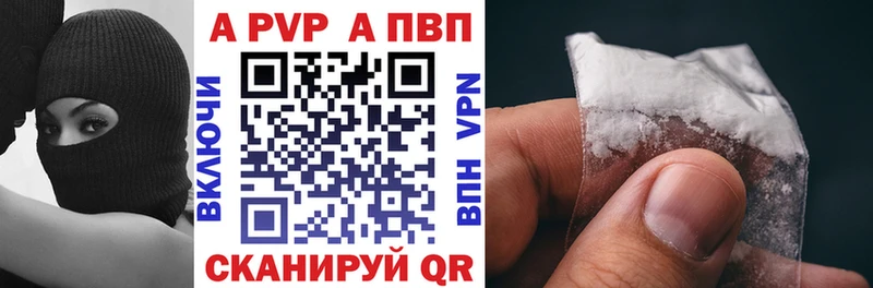 blacksprut ONION  Аркадак  Alpha PVP кристаллы  хочу наркоту 