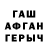 ГАШИШ VHQ Veles Dash
