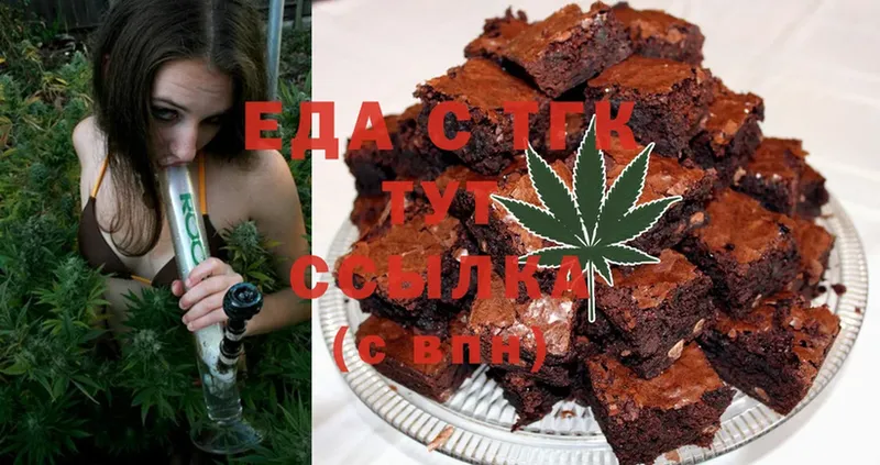 магазин  наркотиков  Аркадак  Canna-Cookies конопля 