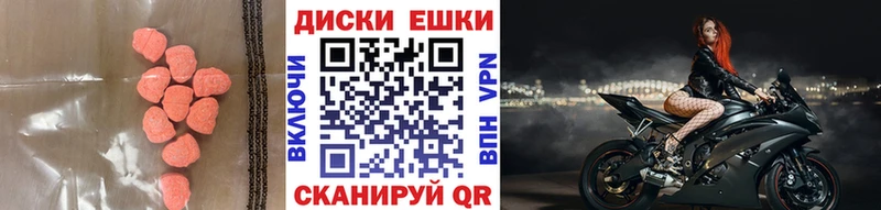 сколько стоит  Аркадак  ЭКСТАЗИ 300 mg 