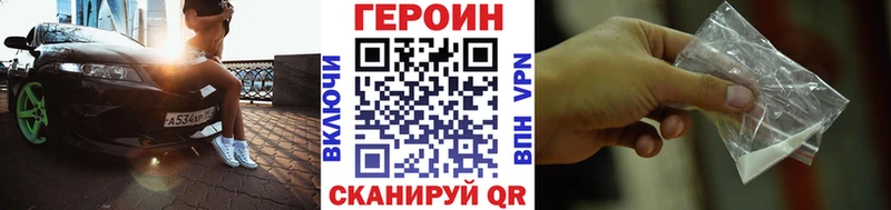 mega онион  хочу наркоту  Аркадак  Героин Афган 