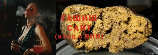 спайс Ступино
