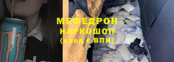 дурь Осинники