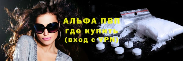 дурь Осинники