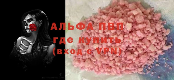 дурь Осинники