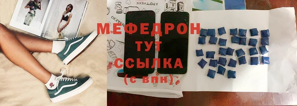 прущие грибы Остров