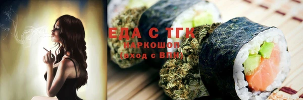 мефедрон Усолье-Сибирское