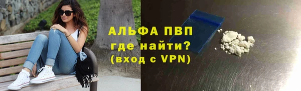 дурь Осинники