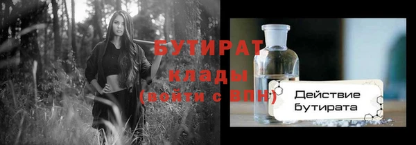 круглые Осташков