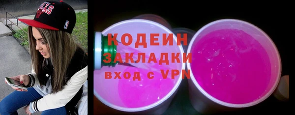 прущие грибы Остров