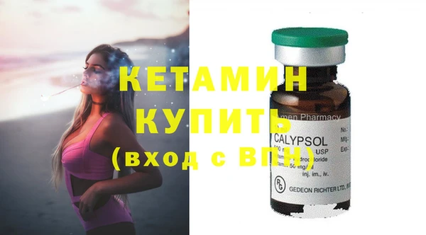 дурь Осинники