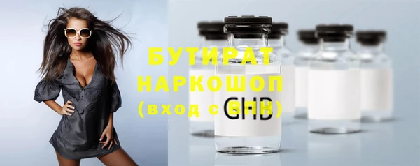 дурь Осинники