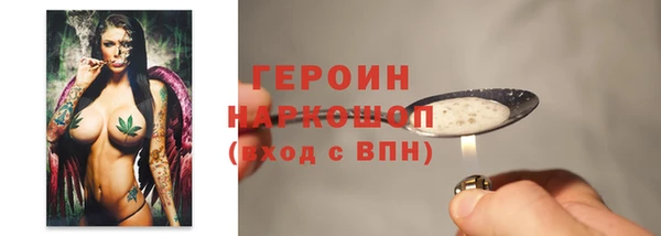 дурь Осинники