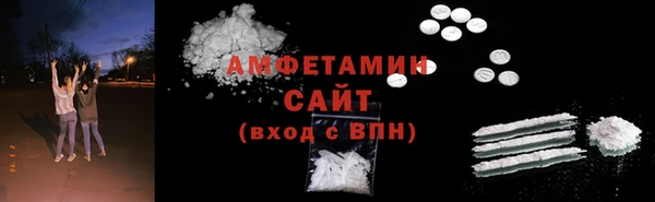 дурь Осинники