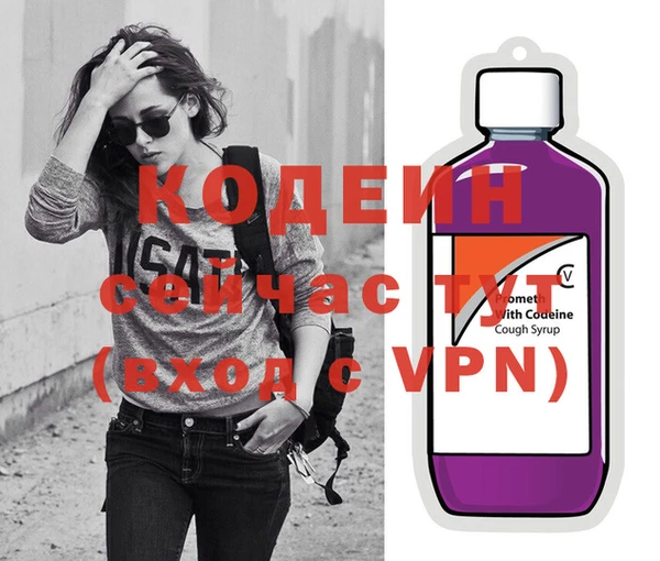 молекула духа Усмань