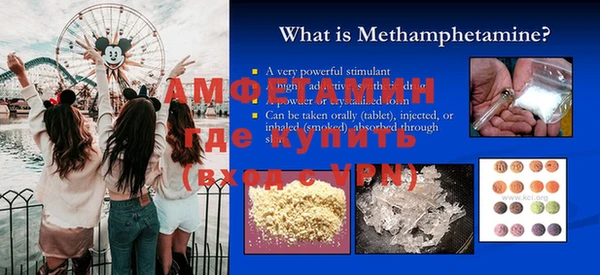 спайс Ступино