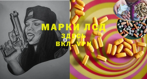 прущие грибы Остров