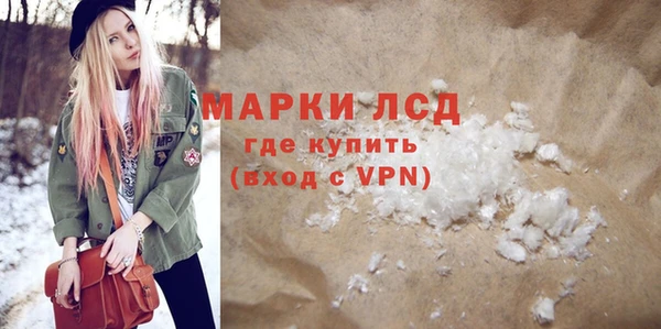 прущие грибы Остров