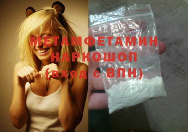 скорость Струнино