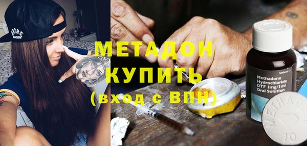 прущие грибы Остров