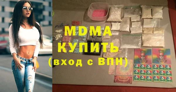 мдма Переславль-Залесский