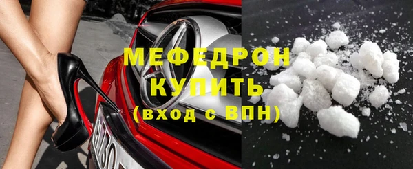 скорость Струнино