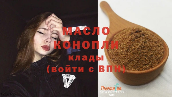 круглые Осташков