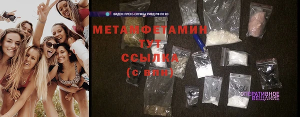 дурь Осинники