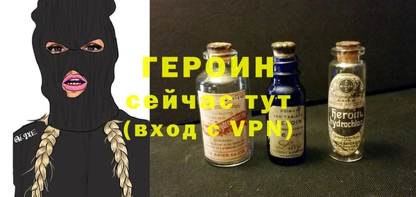 прущие грибы Остров