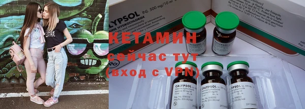 круглые Осташков