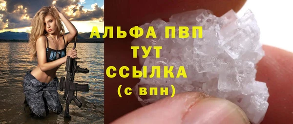 прущие грибы Остров