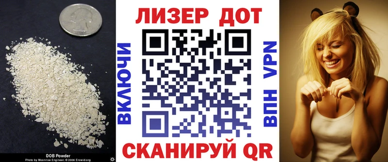 ЛСД экстази кислота  Аркадак 