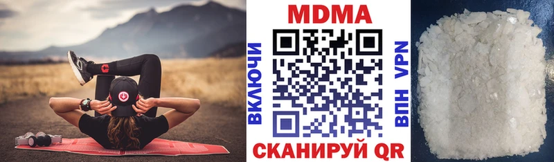 MDMA crystal  гидра   Аркадак 
