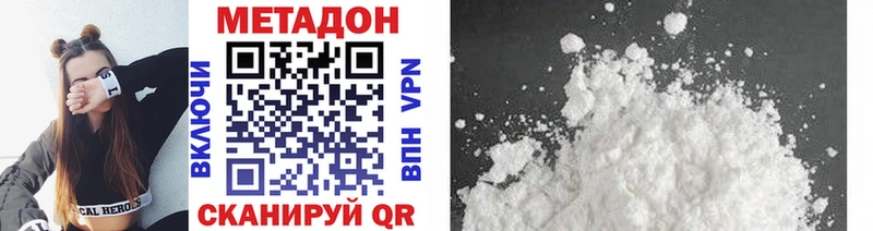 KRAKEN ONION  Аркадак  Метадон VHQ 