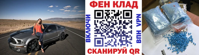 наркотики  blacksprut ссылки  Метамфетамин витя  Аркадак 