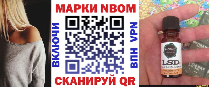 Марки N-bome 1500мкг  Аркадак 