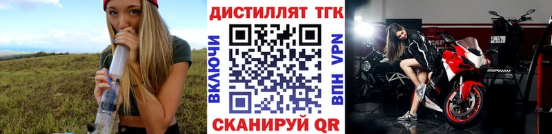 Дистиллят ТГК концентрат  Аркадак 